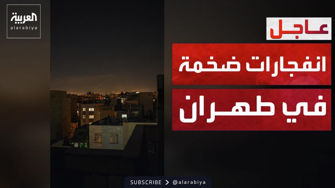 استهداف صاروخي لمقر الإذاعة والتلفزيون الإيراني في طهران