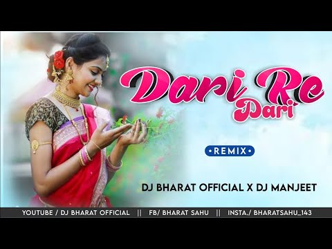 Dari Re Dari      36Garhi Remix DJ Song  Alka Chandrakar  Cg Dj Song 2023