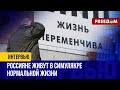 МИД РФ угрожает странам Балтии. Чего добивается Кремль?