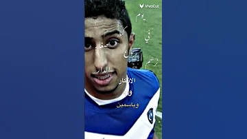 يوم كنا صغار في ربوع الدار 
