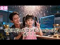 【日本語吹き替え】コンピューター天才が8歳に戻った?!今回は父親と共に全てを取り戻す!!?#短編ドラマ #minidrama