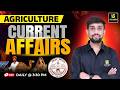 Agriculture Current Affairs 2026 | Rajasthan Vidhan Sabha Update | Mahesh Sir