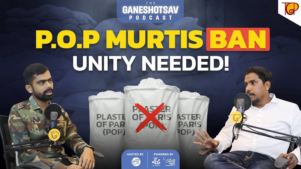 POP Murtis Ban in Maharashtra : Arun Datte revealed the truth |The Ganeshutsav Podcast EP Part 2