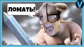 ЧТО ДЕЛАТЬ, ЕСЛИ У ТЕБЯ ЭЛИТА 13 УРОВНЯ? / CLASH ROYALE