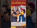 ਪੰਜਾਬ 'ਚ 2027 'ਚ ਕਿਹੜੀ ਪਾਰਟੀ ਮਾਰੇਗੀ ਬਾਜ਼ੀ? ਸੁਣੋ ਲੋਕਾਂ ਦੀ ਰਾਇ! | Daily Awaz Bharti