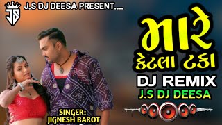 Download Lagu DJ REMIX | MARE KETALA TAKA | JIGNESH BAROT | NEW GUJARATI SONG | LIVE MIX | J.S DJ DEESA MP3
