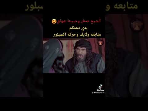 الشيخ صقار