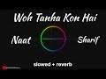 Woh Tanha Kon Hai Allah Hu Allah [slowed + reverb] Naat Sharif Mp3 Song