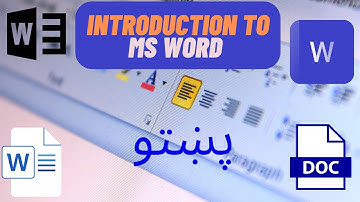 Introduction Of Microsoft Word| Pashto |