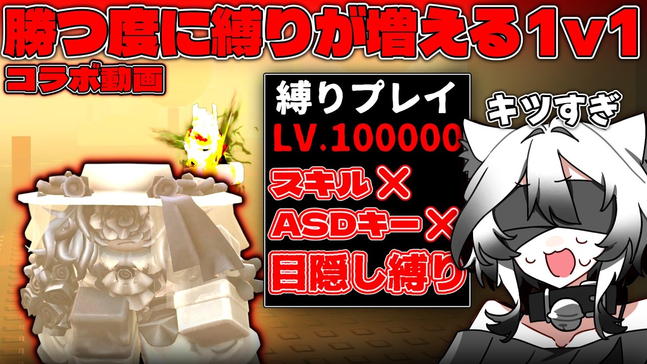 てて プロフ必見 Demonic Challenge 👿] 