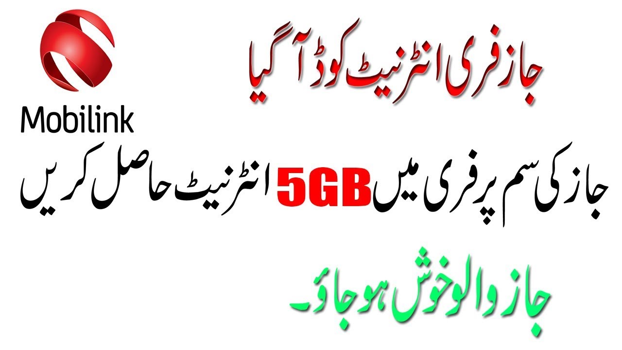 Jazz Free Internet Code 2019-Mobilink Jazz Free Internet New Code 2019 by S.A Technical