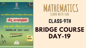 Class-9th | Mathematics | Bridge Course (Day-19) by M. V. Deshmukh Sir