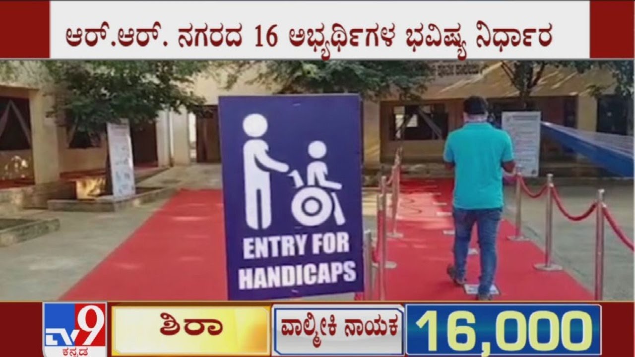 Wow! Red Carpet Welcome For Voters In Sira Bypolls