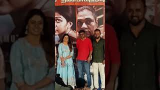 Aadhaar Movie Thanks Given Meet