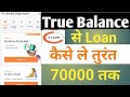 True Balance app se loan kaise le | How To Get Personal Loan From True Balance App / 1000 Loan