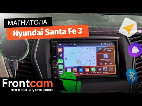 Магнитола Canbox H-Line 5604 для Hyundai Santa Fe 3 на ANDROID