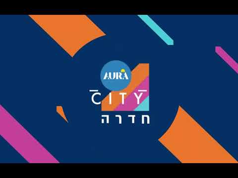 אאורה סיטי חדרה - סטנדרט חדש למשפחה שלך