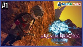【Final Fantasy XIV】Exploring Eorzea! A Life of a PLD CEO #1【NIJISANJI ID | Taka Radjiman】