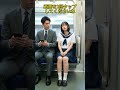 電車で疲れて眠るの女子高生。A Japanese High School Girl, Tired and Sleeping on the Train.