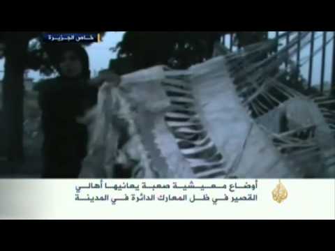 معاناة أهالي القصير تحت القصف والحصار