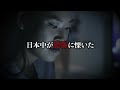 宮崎事件