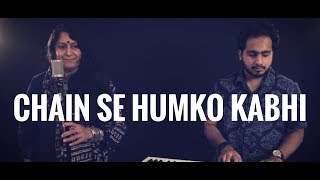 Chain se humko kabhi - pran jaye par vachan na 1974(cover)|ft. raji
krishnan & madan pisharody