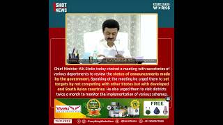 Chief Minister M.K.Stalin Review Meeting Secretaries