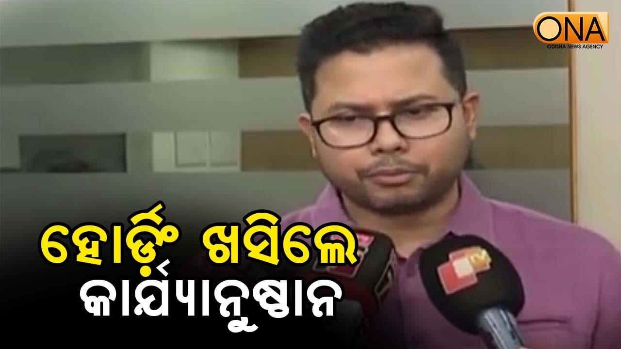 Action If Hoarding Falls || ONA KHABAR ||