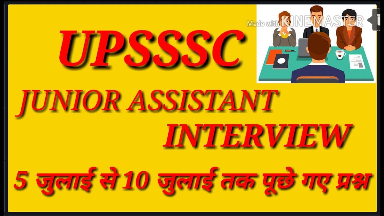UPSSSC  JUNIOR ASSISTANT INTERVIEW