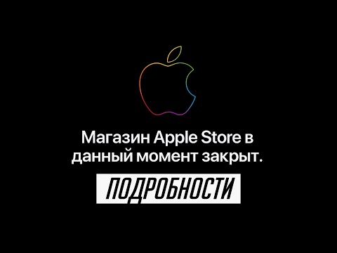 Apple прекратила продажи техники в России и ввела санкции. Подробности.