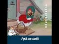 غنية نصف من شعبان