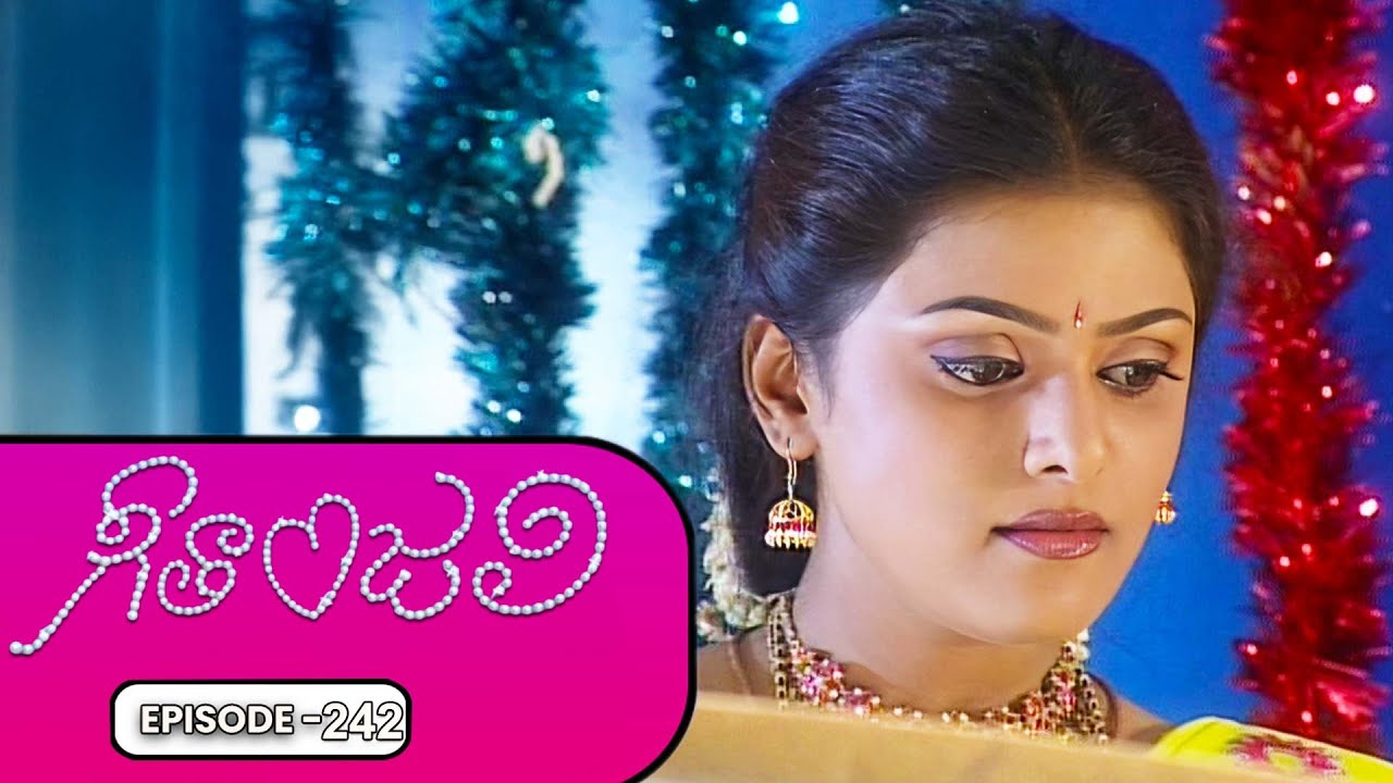 Geetanjali | 26th March 2025 | Full Episode 242 | ETV Plus