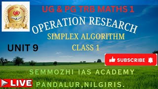 SIMPLEX ALGORITHM -CLASS1 UG TRB MATHS- UNIT 9 - OPERATION RESEARCH - Semmozhi IAS Academy