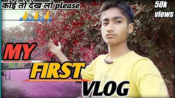 My first vlog ❤️🙏 || My first video on YouTube 🥰 @ActiveRahul