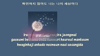 Yunho On My Way to You instrumental