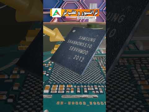 نکات مدار آنتن در تعمیرات موبایل