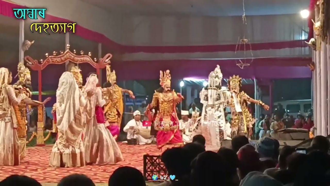 সয়ম্বৰ স্থলিৰ পৰা ভিম্মই অম্বা হৰণ কৰাৰ দৃশ্যাংস 🙄