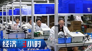 制造业转型升级，内部培训+学院定制，校企联合培养技术人才 「经济半小时」20240327 | 财经风云