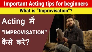 Acting me Improvisation kese kare | Whats is 