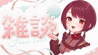 花谷木ちよ / Hanayagi Chiyoの配信のサムネイル画像