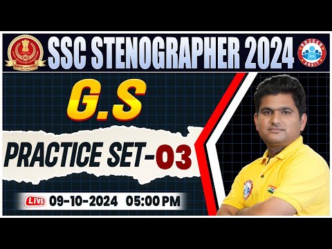 SSC Stenographer 2024 | SSC Stenographer GS Practice Set 03 | GK/GS By Vinay Sir