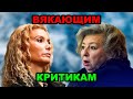 ВЯКАЮЩИМ в адрес ЭТЕРИ ТУТБЕРИДЗЕ, дала совет Татьяна Тарасова. Титова прыгнула два 4-х прыжка.