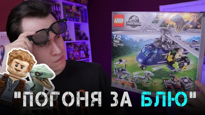 LEGO Jurassic World - Captura dos Velociraptores Blue e Beta - Dular