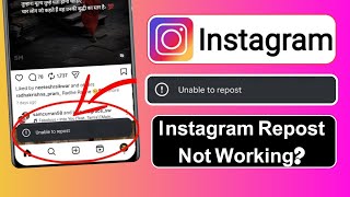 Fix Instagram Unable to Repost Error Problem || Instagram Repost Not Working 2025