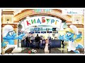 Посетила КидБург в Москве в ТЦ Белая дача! Лучшие развлечения для детей