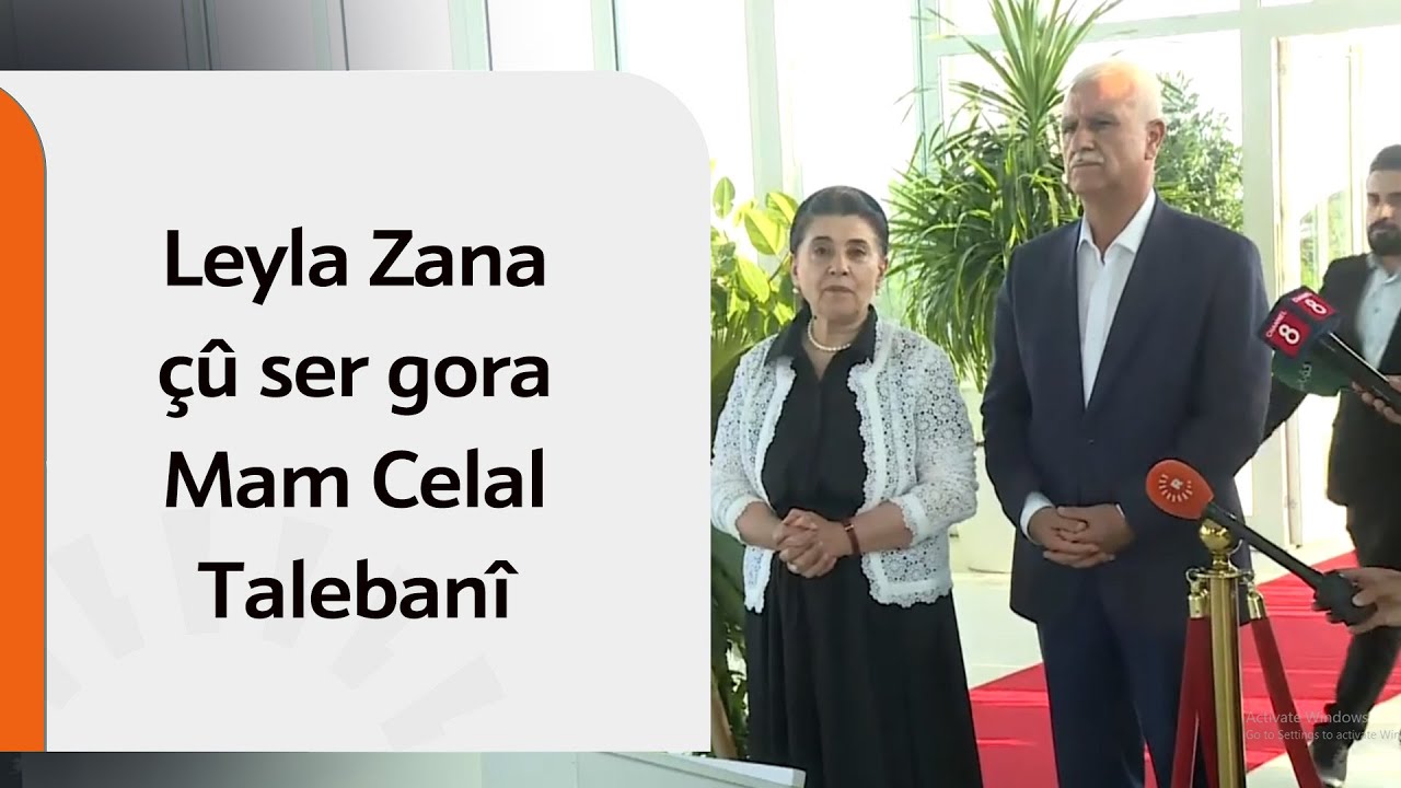 Siyasetmedara Kurd Leyla Zana çû ser gora Mam Celal Talebanî