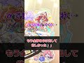 【モンスト】モンドリ唯一の不満点 #モンスト #モンスターストライク #解説 #shorts #モンドリ #ソロモン