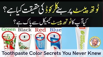 Toothpaste Color Codes Explained! What Do They Really Mean?