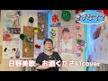 2026年8月12日日野美歌 お酒くださいcoverカラオケ喫茶のママの懐メロ発表歌唱🎤