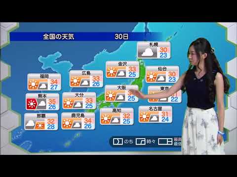 ★お天気キャスター解説★ あす7月30日土の天気